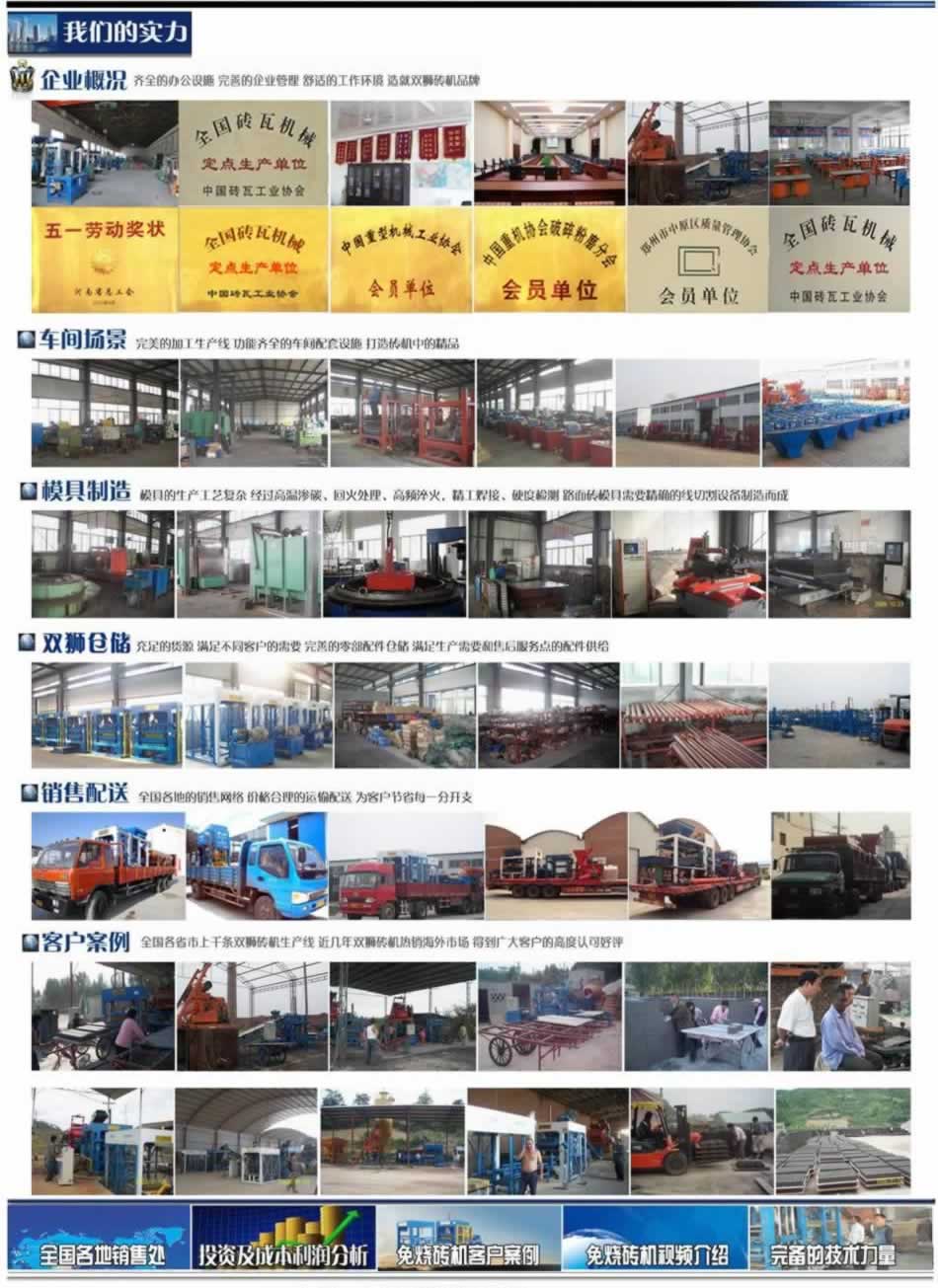 鄭州網(wǎng)站建設(shè)精彩點(diǎn) 鄭州網(wǎng)站建設(shè)精彩點(diǎn)