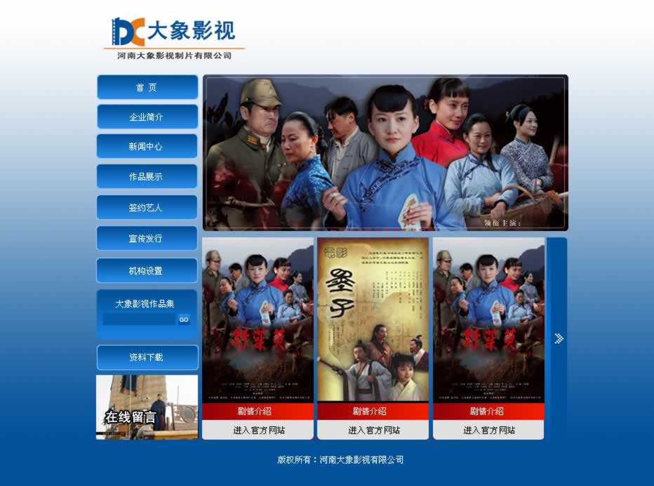 ���ϴ���Ӱҕ�W(w��ng)վЧ���D���