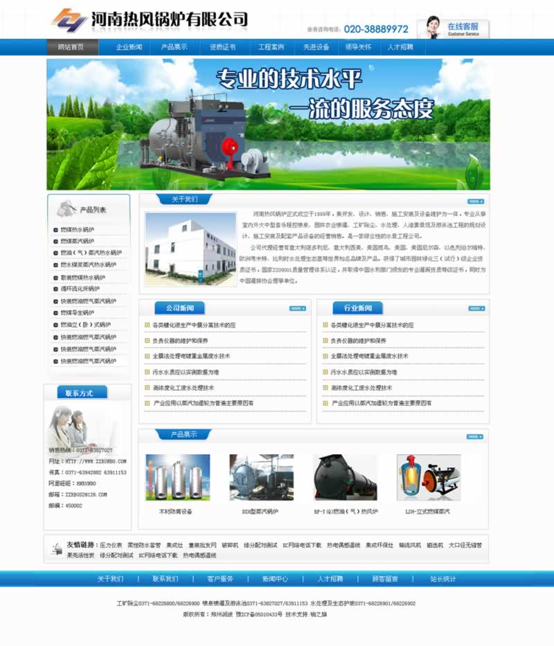 ���ϟ��S偠t����(j��ng)���W(w��ng)վ���OЧ���D1�깤