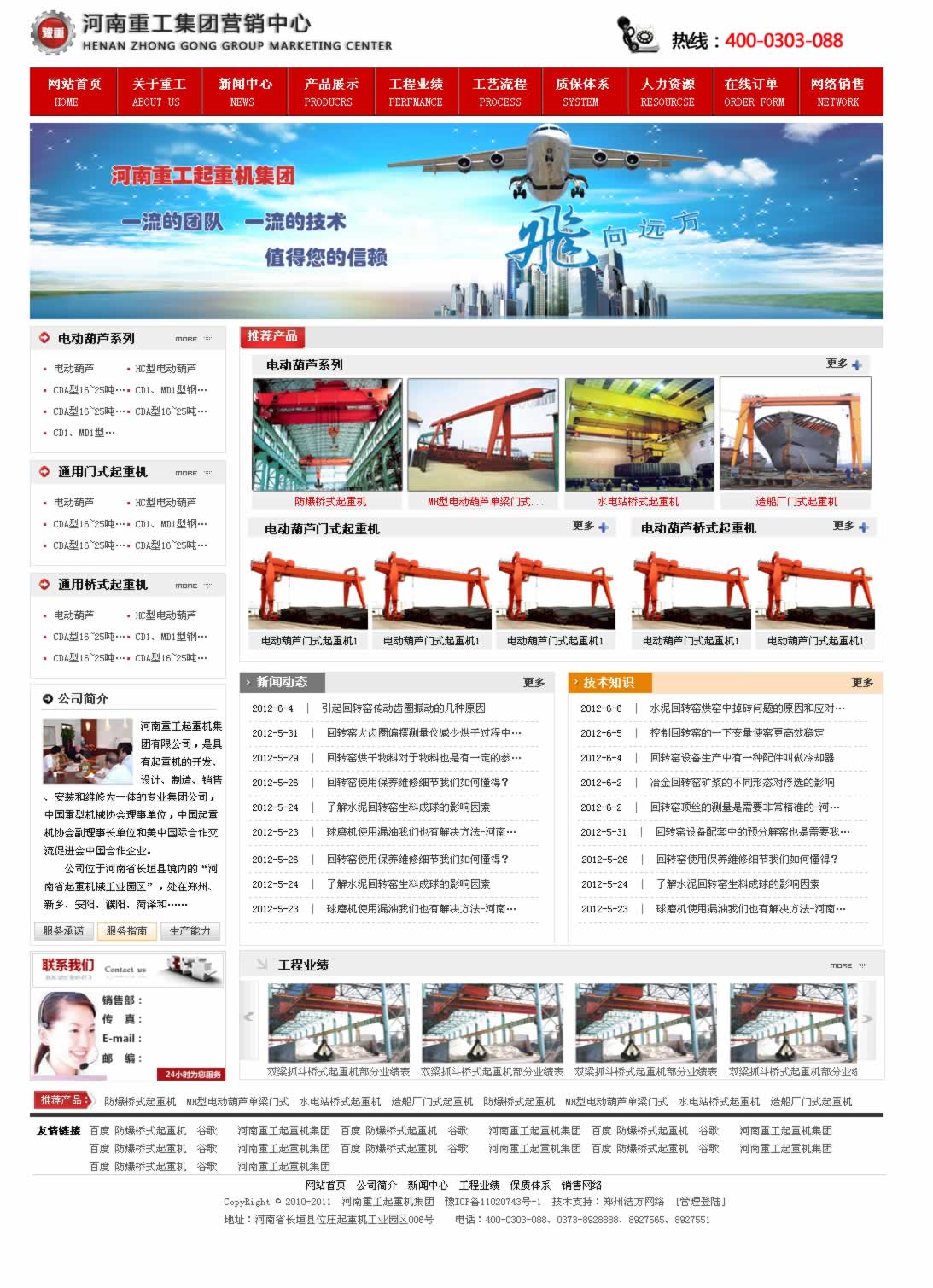 �����������ؠI(y��ng)�N���ľW(w��ng)վ���O(sh��)Ч���D�깤