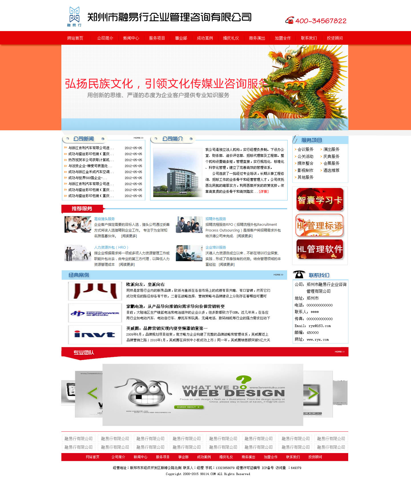 ��������������I(y��)������ԃ���޹�˾���(y��)Ч���Dչʾ