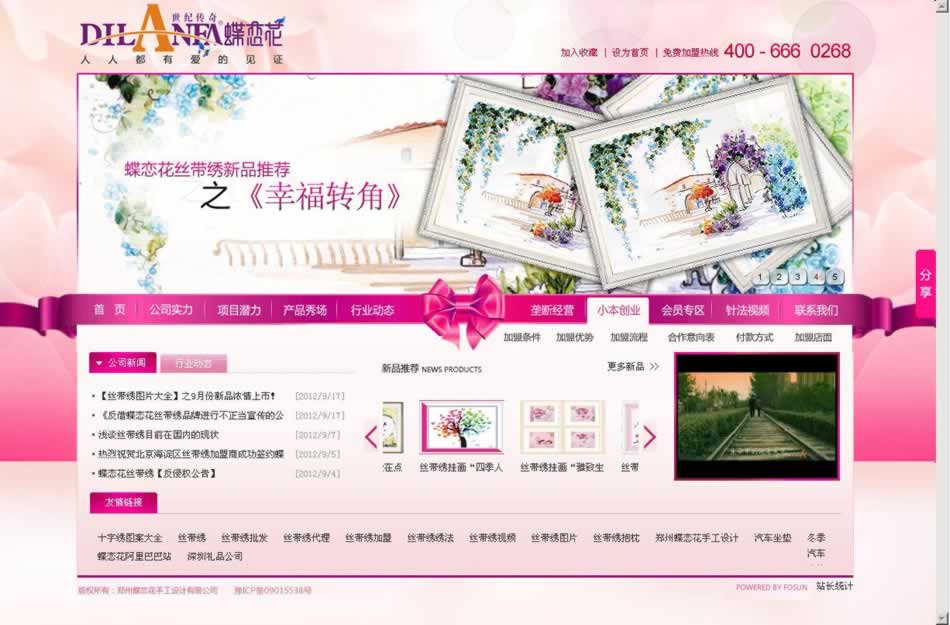 ���ݵ��ٻ��ֹ��OӋ���޹�˾