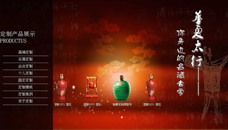 華夏太行商貿(mào)產(chǎn)品中心 華夏太行商貿(mào)產(chǎn)品中心