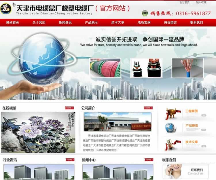 �ȷ���|����(j��ng)���W(w��ng)վ���O(sh��)���