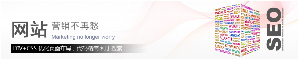 浩方網(wǎng)站優(yōu)化優(yōu)勢 浩方網(wǎng)站優(yōu)化優(yōu)勢