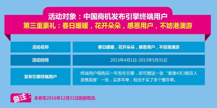 �c�����W(w��ng)����7������4-5�·��Ј�(ch��ng)���N(xi��o)���(d��ng)