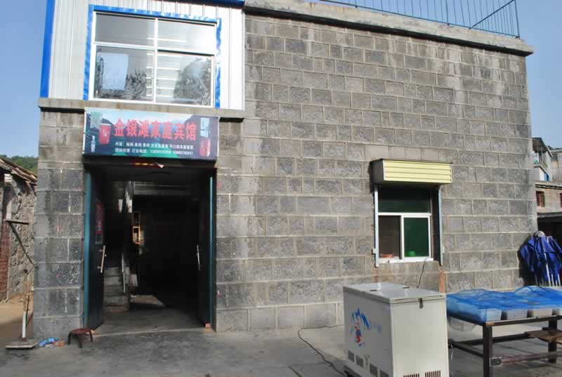 �҂�ס�޵ĵط�