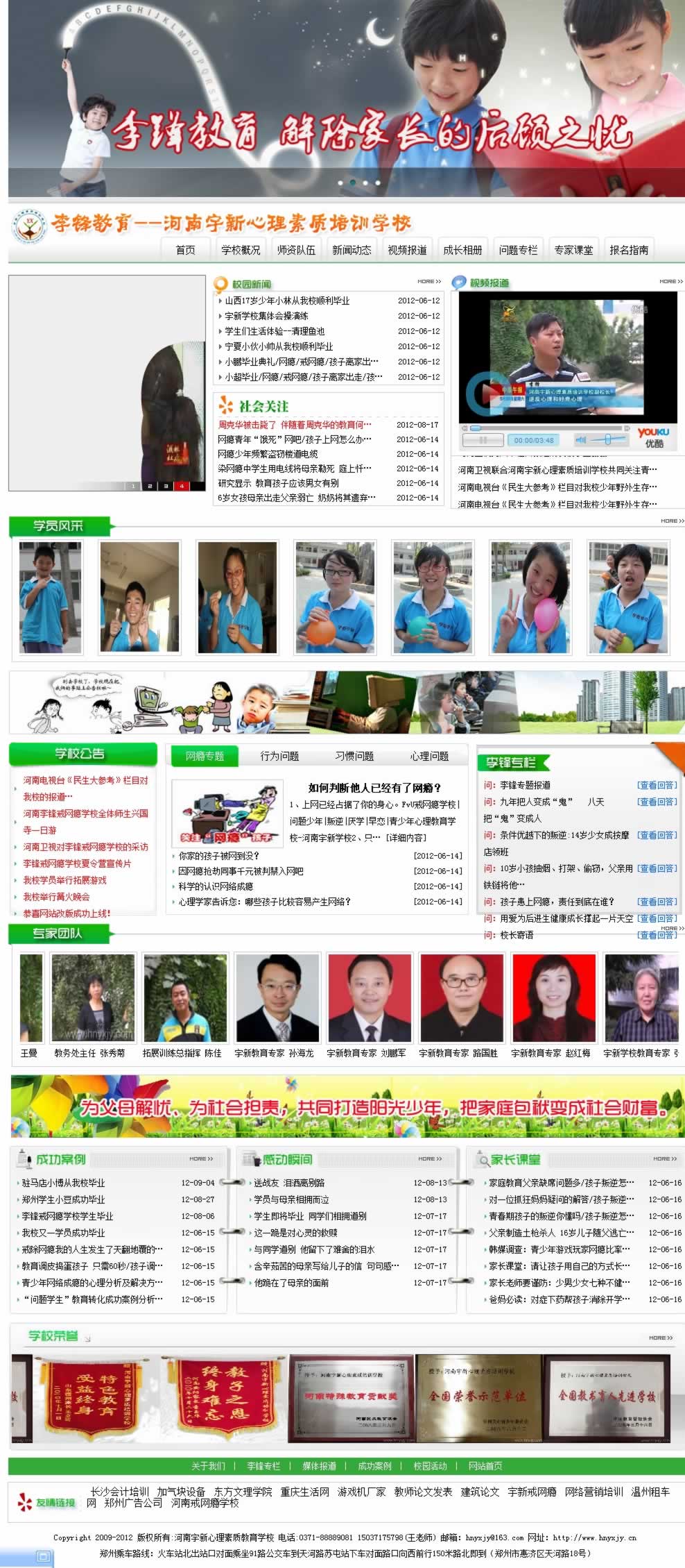 ���ݽ����ИI(y��)�W(w��ng)վ���O(sh��)Ҫ���յ�����Ҫ�c