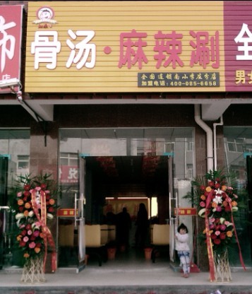 小李莊網(wǎng)站建設(shè) 小李莊網(wǎng)站建設(shè)