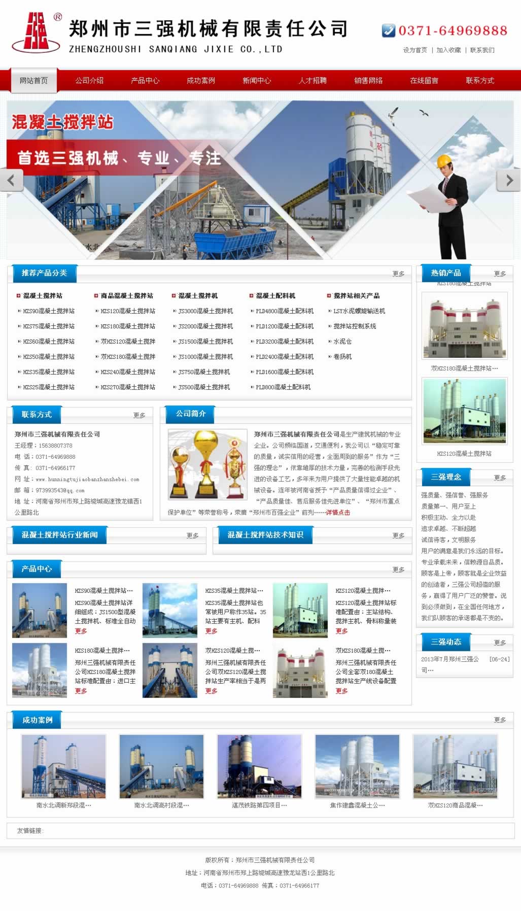 �������C�Wվ���O�깤�_ʼ��(y��u)������