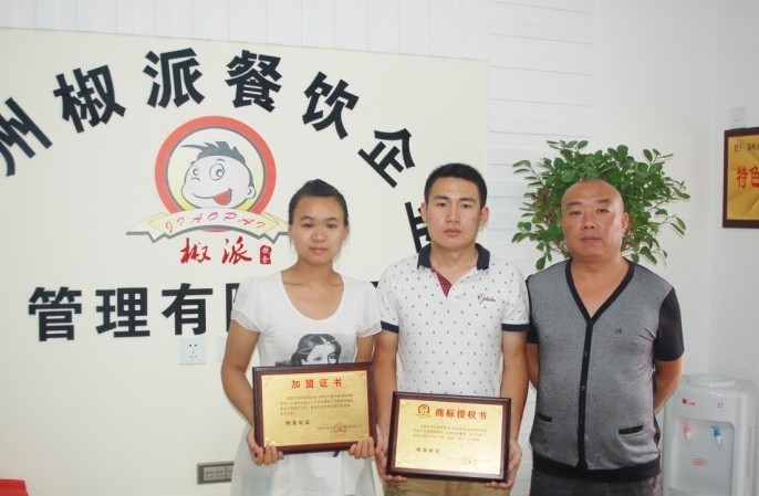 浩方與客戶合影 浩方與客戶合影