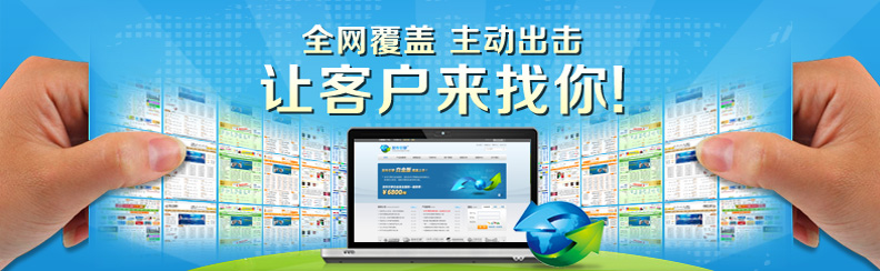 天助商機(jī)發(fā)布引擎 天助商機(jī)發(fā)布引擎