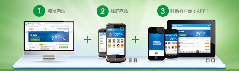 天助網(wǎng)三模網(wǎng)站 天助網(wǎng)三模網(wǎng)站