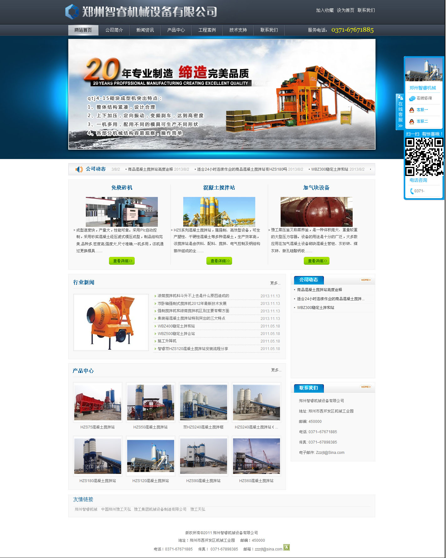 ��Cе�Wվ���O����ɲ��Ͼ�