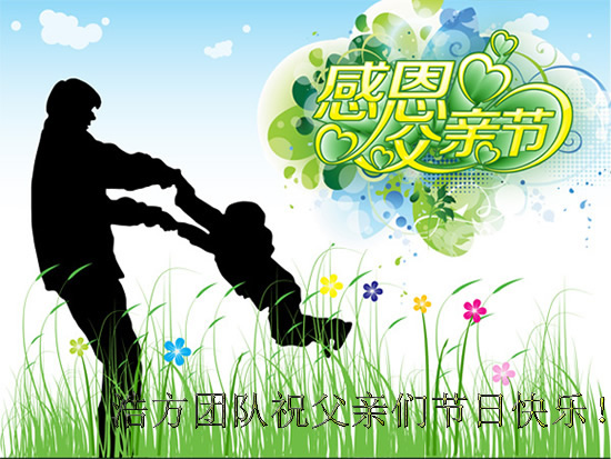 �Ʒ��F�wף���H����(ji��)�տ옷��