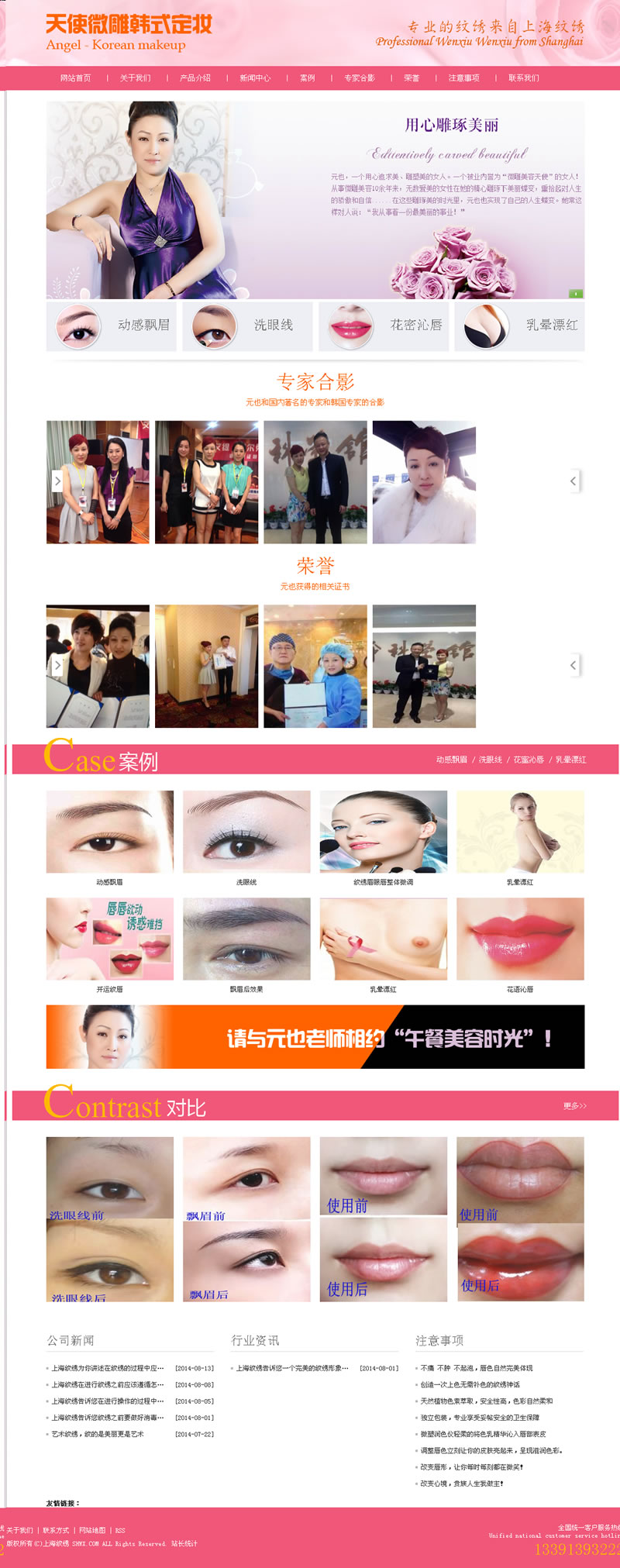 �Ϻ�ԪҲ�y�C�W(w��ng)վ���ѽ�(j��ng)�Ͼ�����