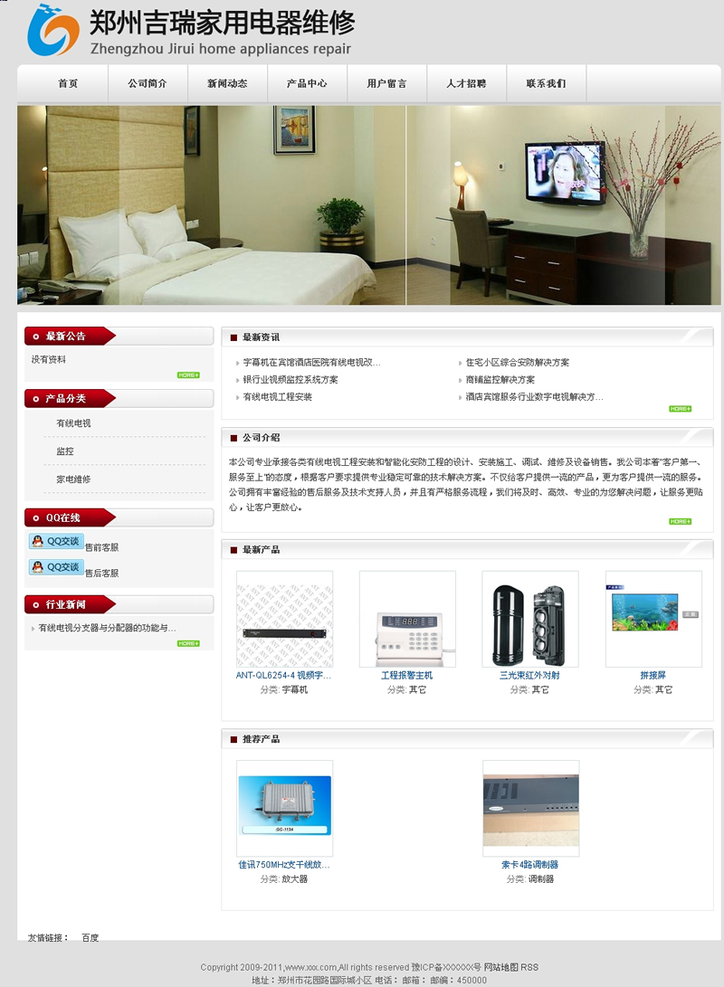 ���ݼ����������S�޾W(w��ng)վ�Ͼ���