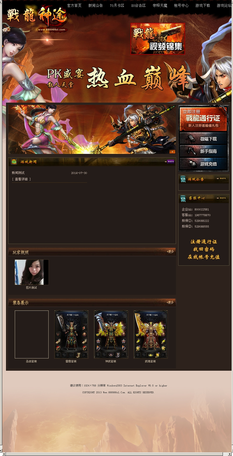 ��(zh��n)����;��(l��i)�u����߀����ס����