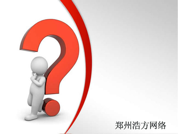 對用戶不喜歡的網(wǎng)站建設(shè)情況的思考 對用戶不喜歡的網(wǎng)站建設(shè)情況的思考