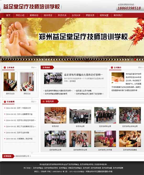 �������㯟������Ӗ(x��n)�W(xu��)У�W(w��ng)վ�Ͼ�֪ͨ