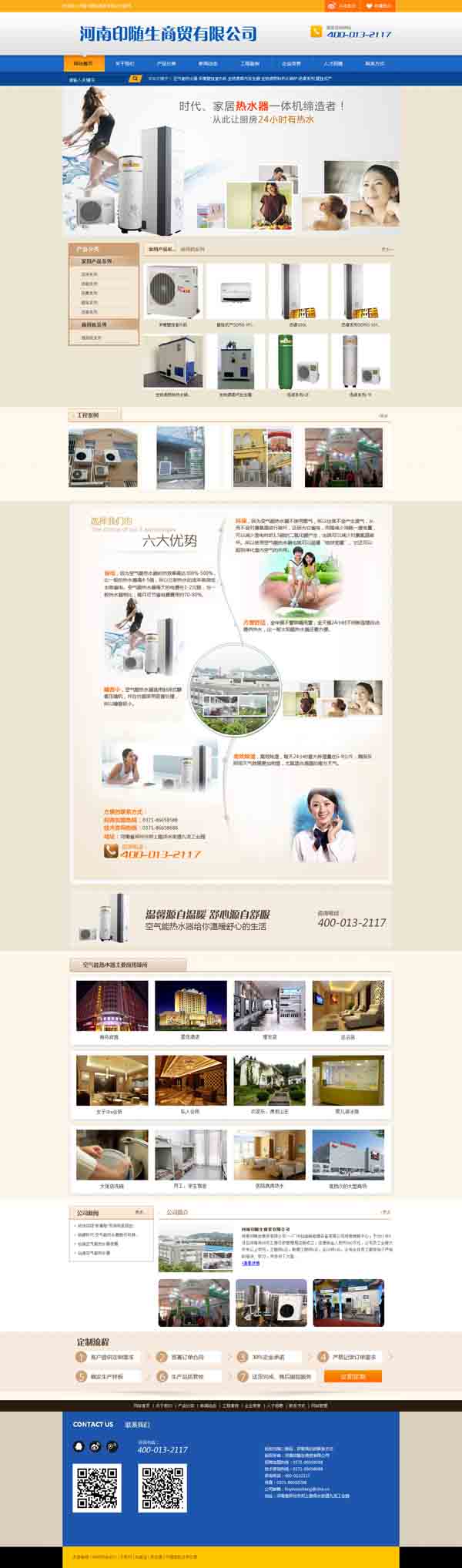 ӡ�S���c�Ʒ��W(w��ng)�j(lu��)������ɣ�����ף�R