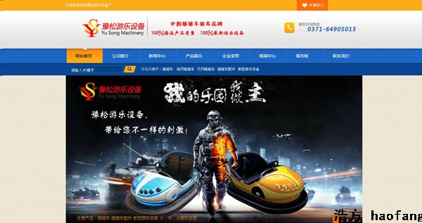 ԥ���Θ��O(sh��)��W(w��ng)վ�Ͼ�֪ͨ