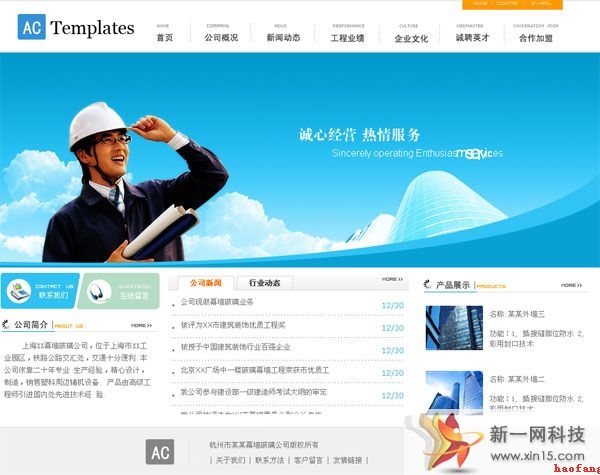 網(wǎng)上銷售平臺(tái) 網(wǎng)上銷售平臺(tái)