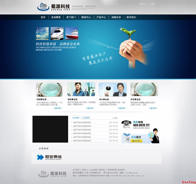 ���W(w��ng)վ֮��߀��Ҫ���W(w��ng)վ�ƏV����