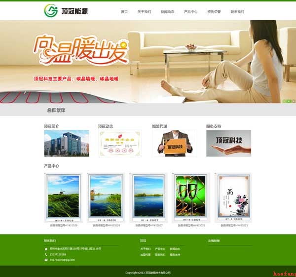 網(wǎng)站制作 網(wǎng)站制作