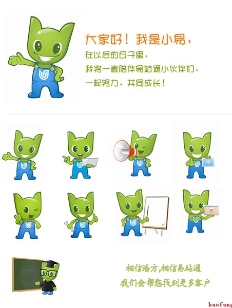 建手機網(wǎng)站 建手機網(wǎng)站