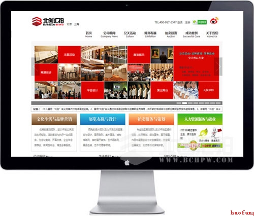 ��ô�Д�һ��(g��)�W(w��ng)վ���ĺò�����