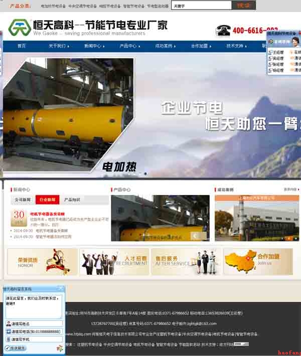 �W(w��ng)վ���O(sh��)����