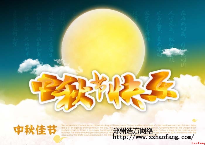 網(wǎng)站設(shè)計(jì)首頁效果圖 網(wǎng)站設(shè)計(jì)首頁效果圖