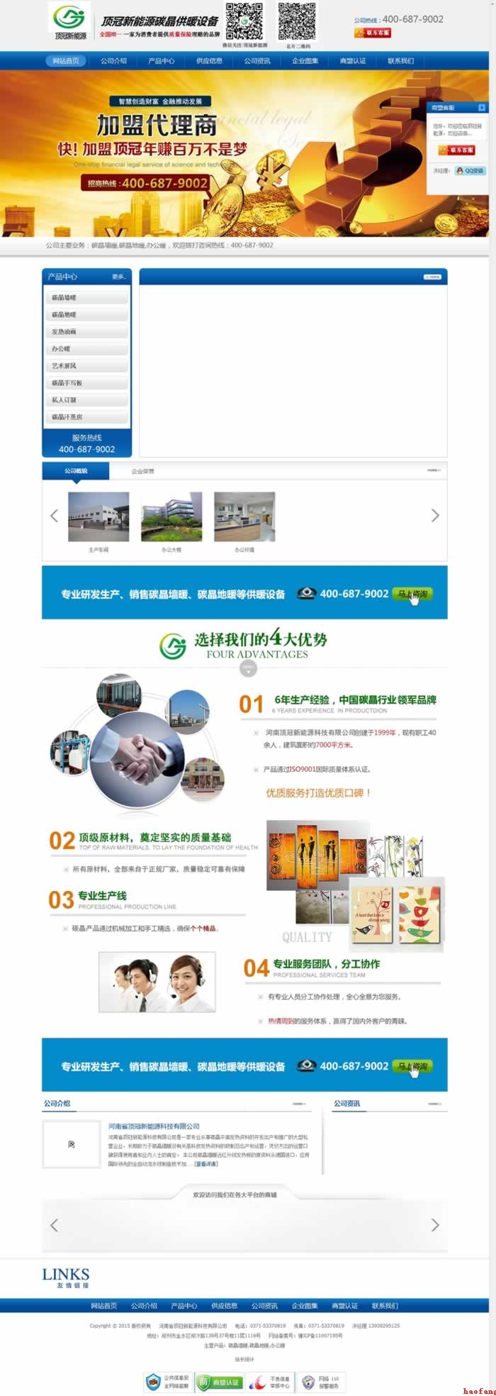 픹�����Դ����(j��)�W(w��ng)վ���O(sh��)�깤�������Ͼ�