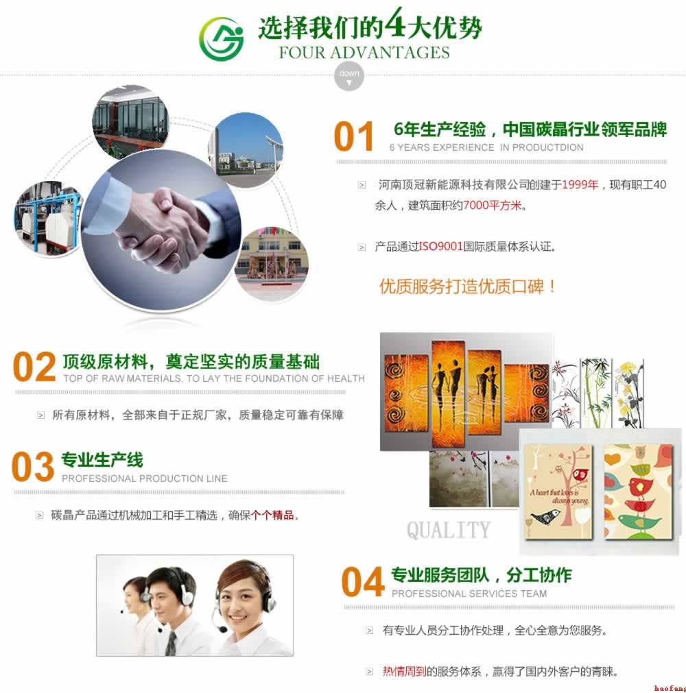 我方設(shè)計的頂冠4大核心優(yōu)勢 我方設(shè)計的頂冠4大核心優(yōu)勢