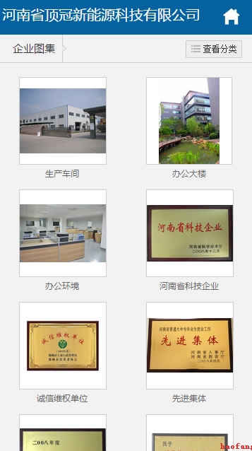 手機(jī)網(wǎng)站企業(yè)圖集 手機(jī)網(wǎng)站企業(yè)圖集