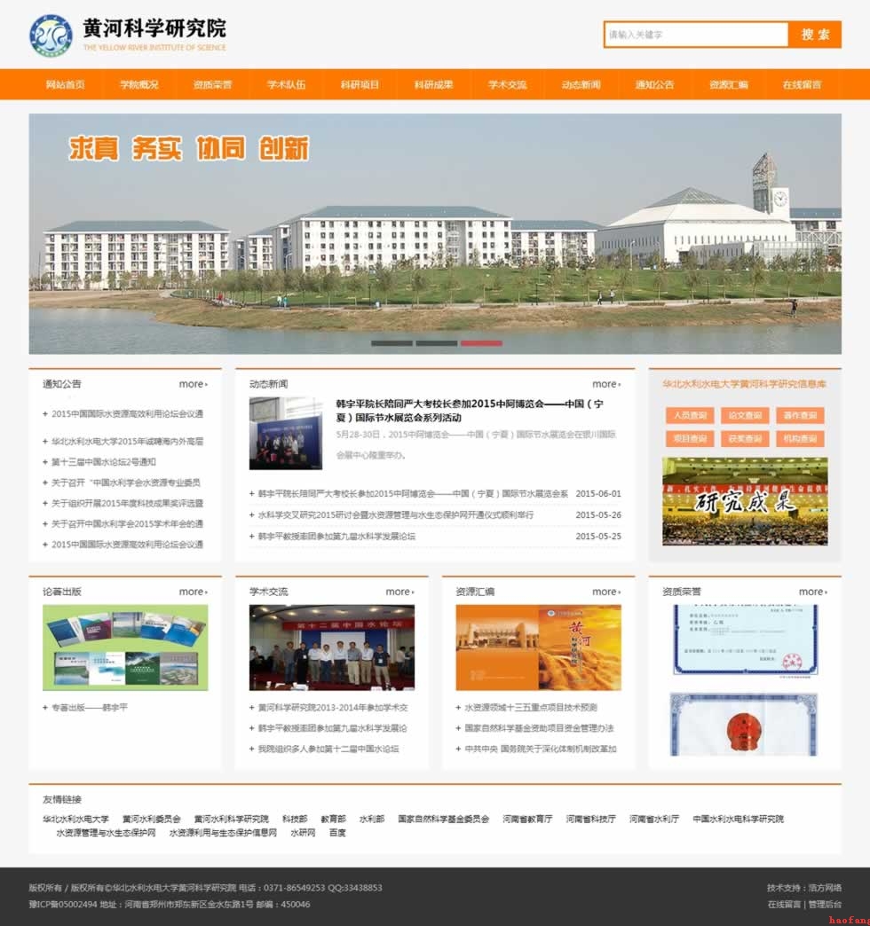 �S�ӿƌW(xu��)�о�Ժ