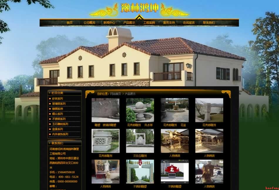 鈺林鴻坤園林產(chǎn)品中心網(wǎng)站建設(shè)效果圖 鈺林鴻坤園林產(chǎn)品中心網(wǎng)站建設(shè)效果圖