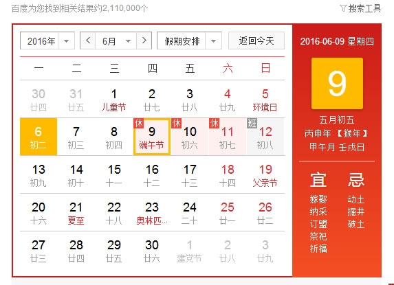 ���ý��W(w��ng)վ2016����繝(ji��)�ż�֪ͨ