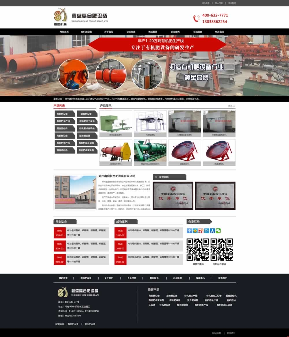 �΄��ЙC���O(sh��)��W(w��ng)վЧ���D