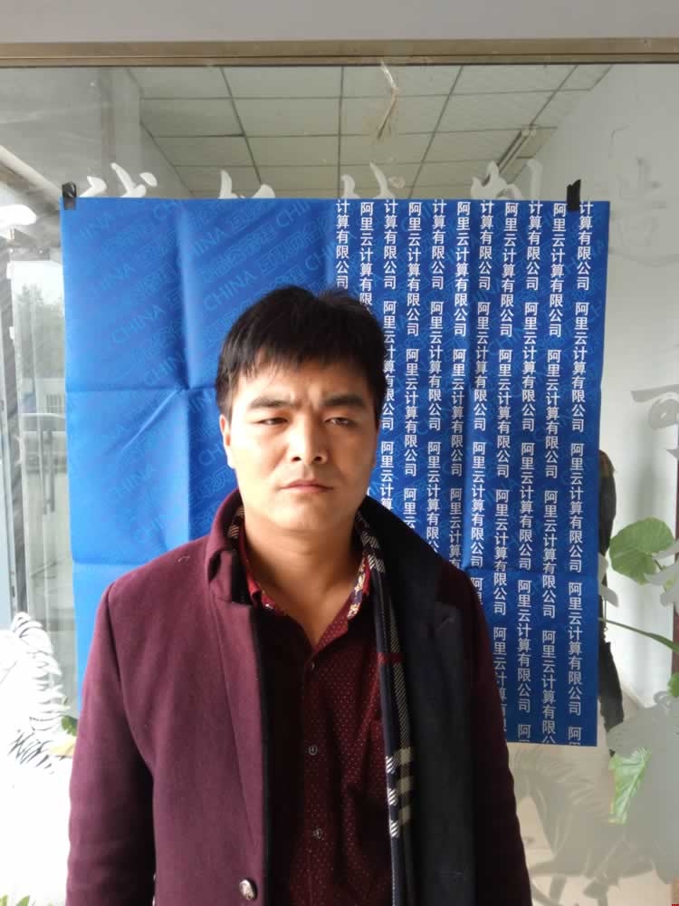 中啟源游樂設(shè)備王經(jīng)理阿里云核驗(yàn)照 中啟源游樂設(shè)備王經(jīng)理阿里云核驗(yàn)照