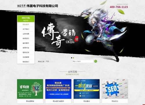 ���݂�����ӿƼ���վͨ�W(w��ng)վ