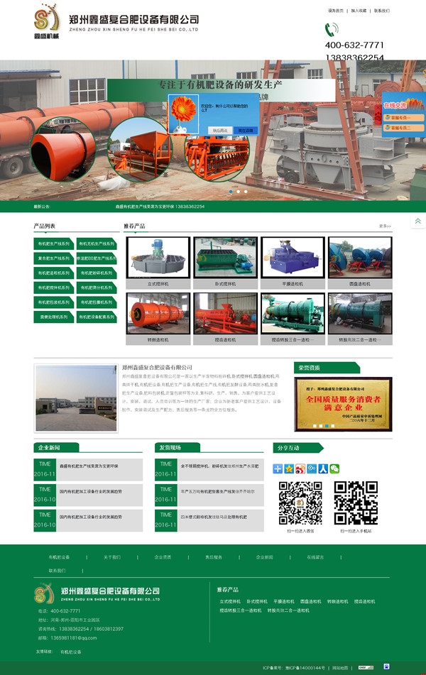 �W(w��ng)վ���O�YӍ��������ʢ�ЙC���O��W(w��ng)վ��ʽ�Ͼ�