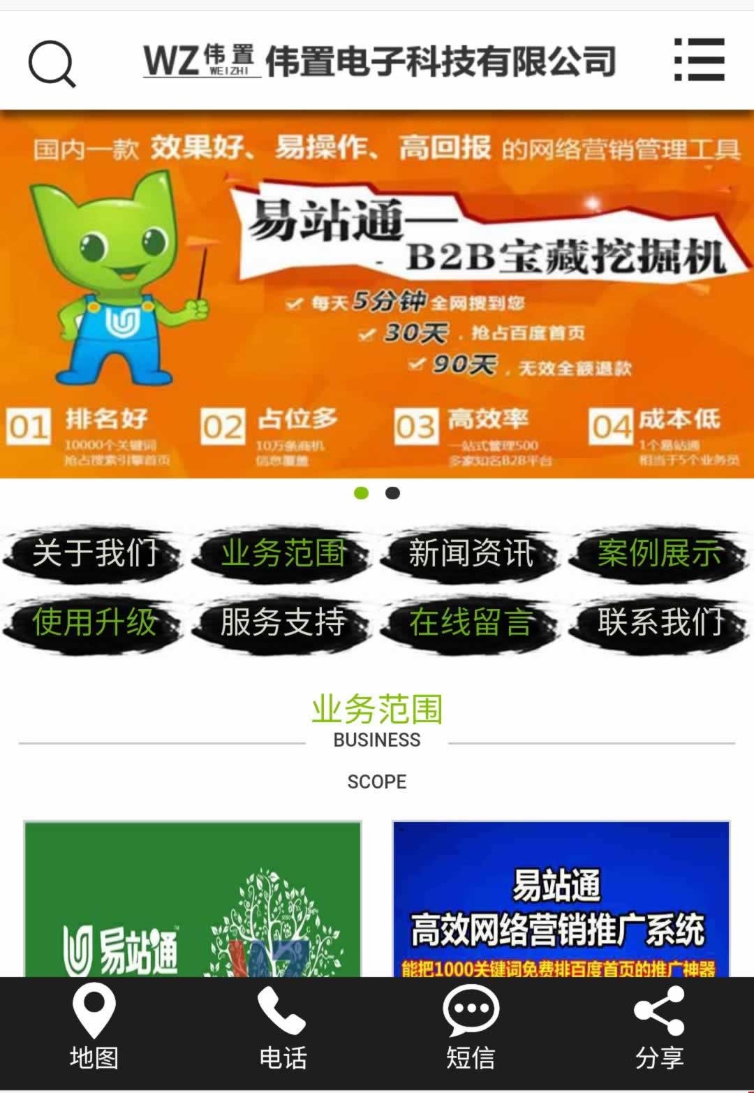 web0371��������֙Cվ