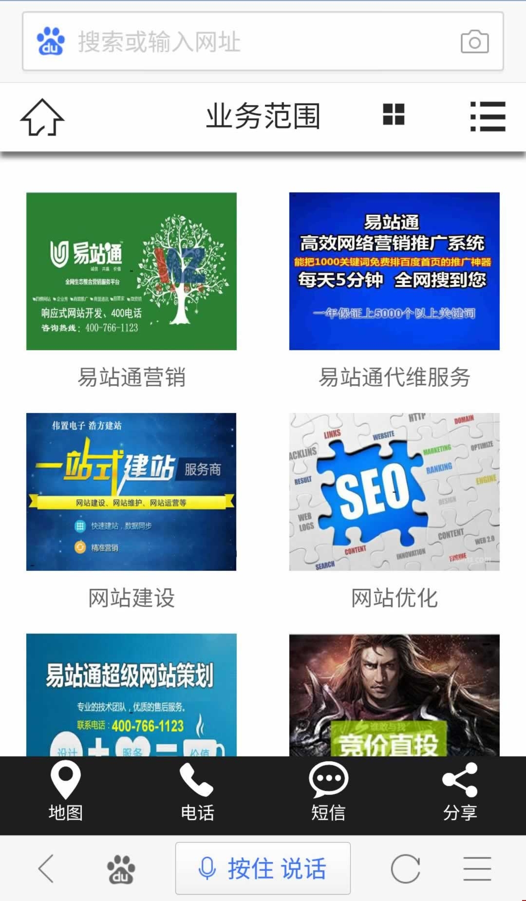 web0371.net.cn手機(jī)站首頁網(wǎng)站效果 web0371.net.cn手機(jī)站首頁網(wǎng)站效果