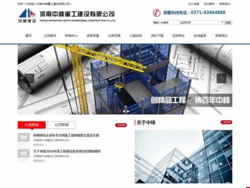 �����з��ع����O(sh��)���޹�˾