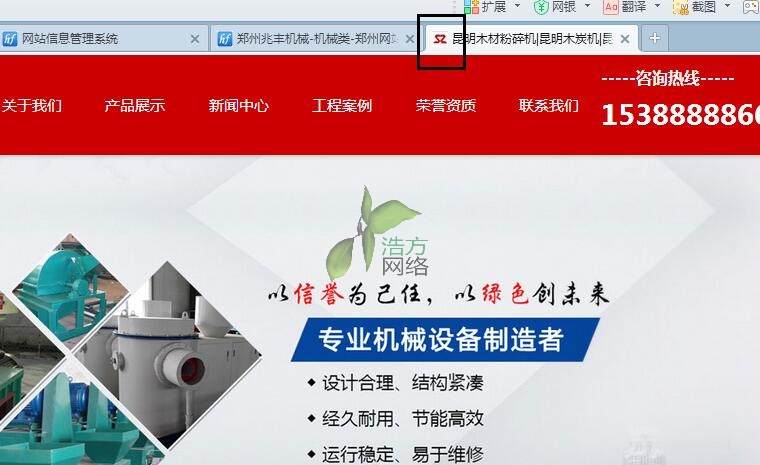 昆明展塑網(wǎng)站建設ico圖標展示 昆明展塑網(wǎng)站建設ico圖標展示