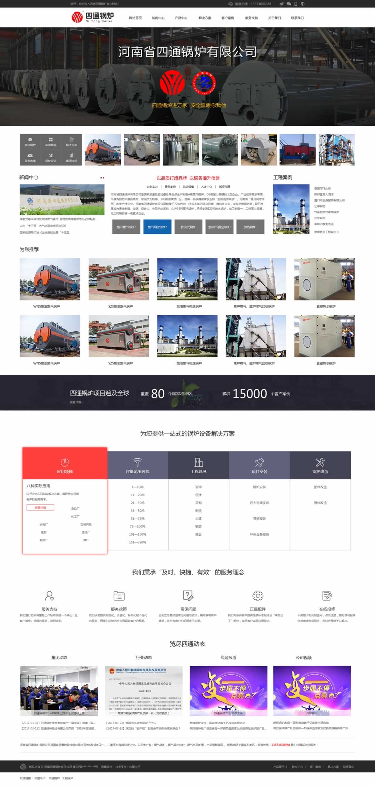 ������ͨ偠t�x��(j��ng)���W(w��ng)վ���O(sh��)���ͨ�^����