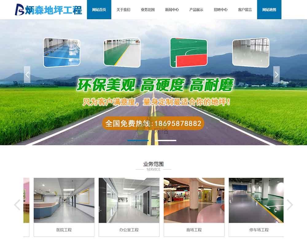 ���ϱ�ɭ��ƺ����