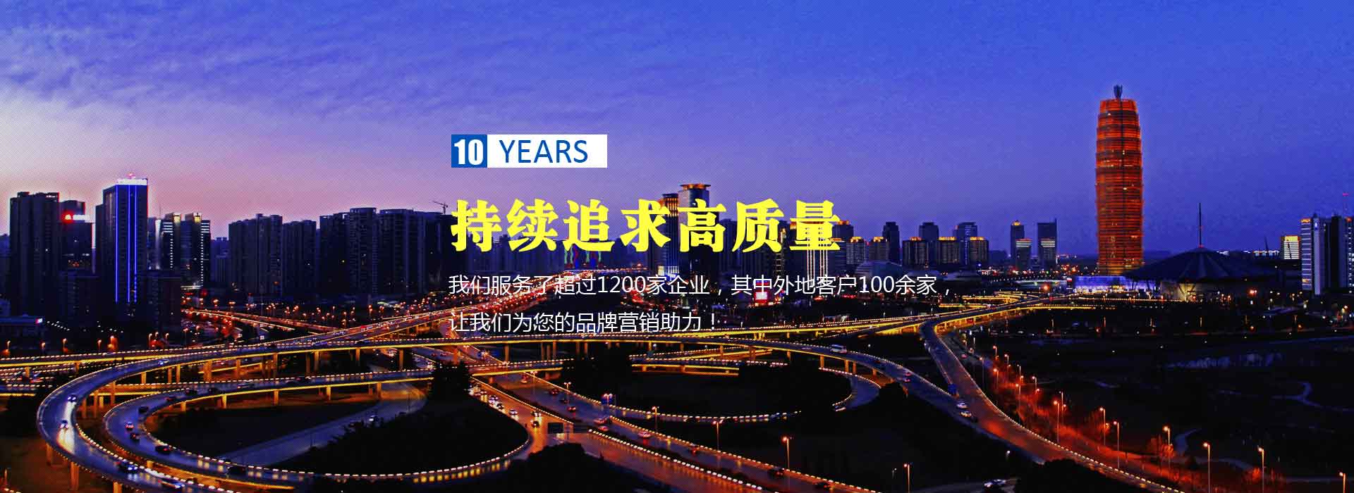 ��һ��-10year